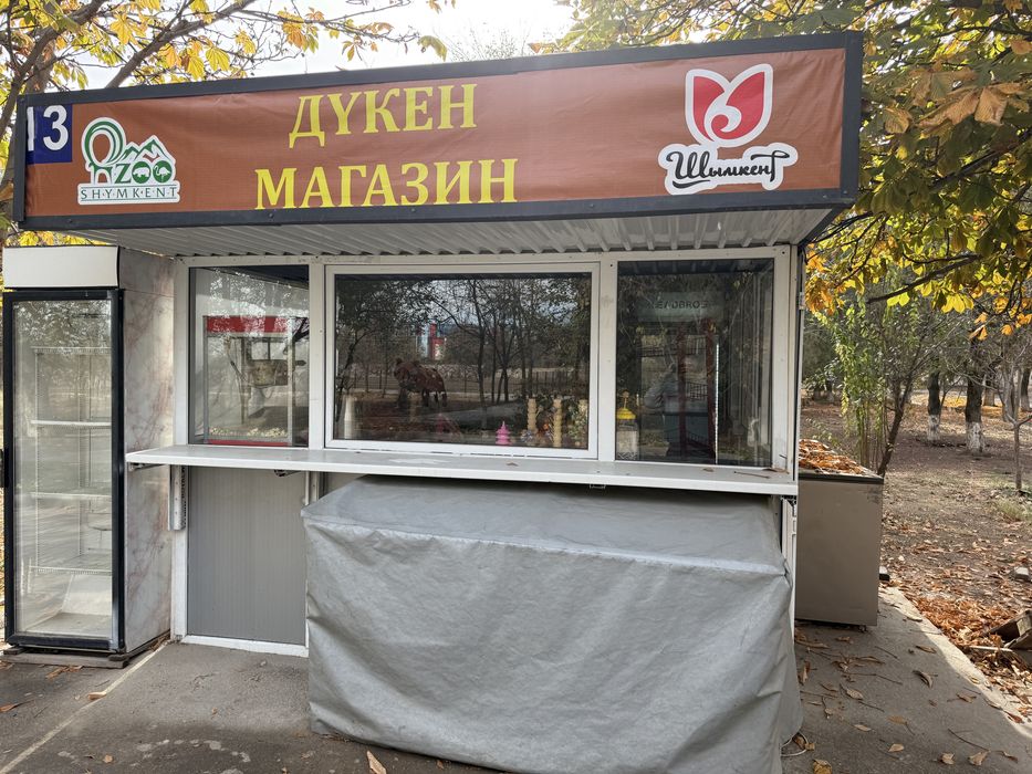 Готовый бутик для бизнеса