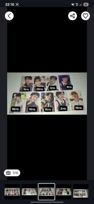 Stray kids photocards