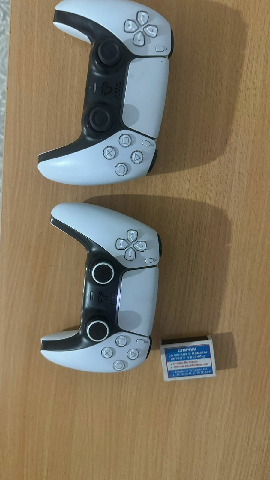 PlayStation 5 825GB