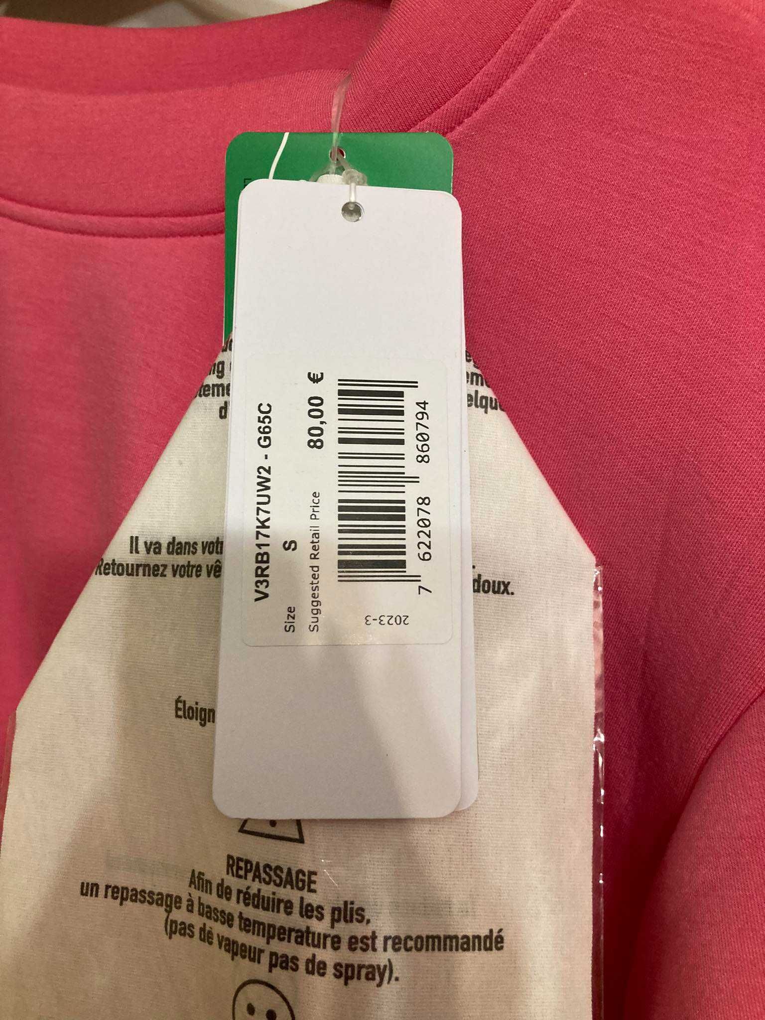 Дрехи Guess с етикет