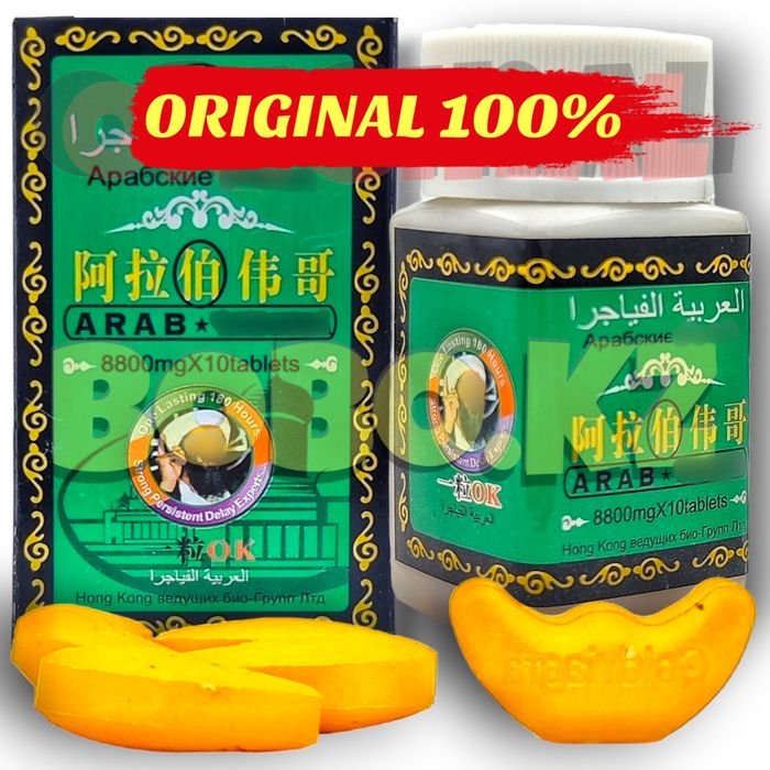 мужской катализатор пролуна10