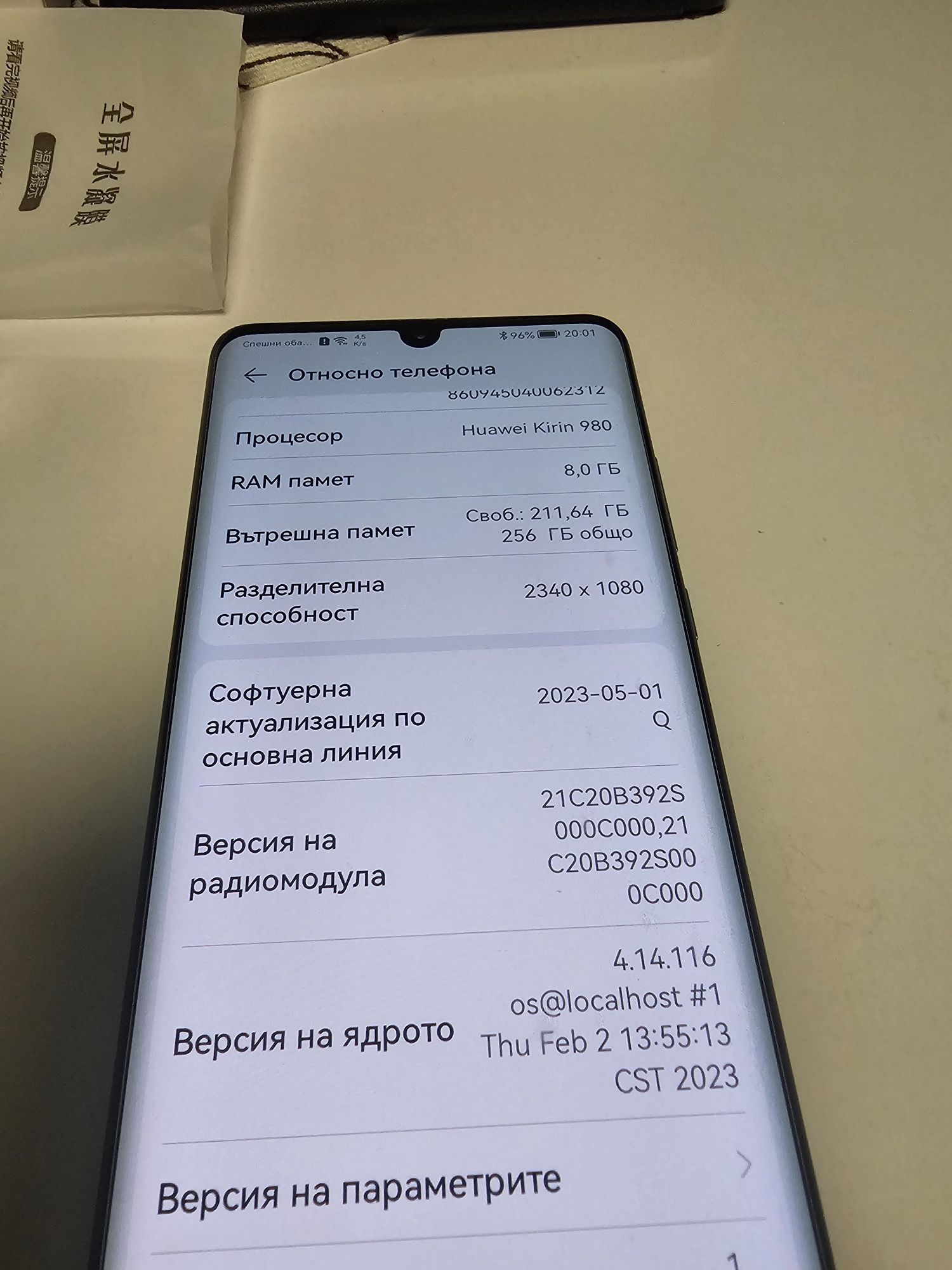 HUAWEI P30 pro 2 бр
