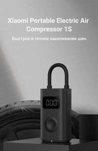 Электронасос Xiaomi Portable Electric Air Compressor 1S