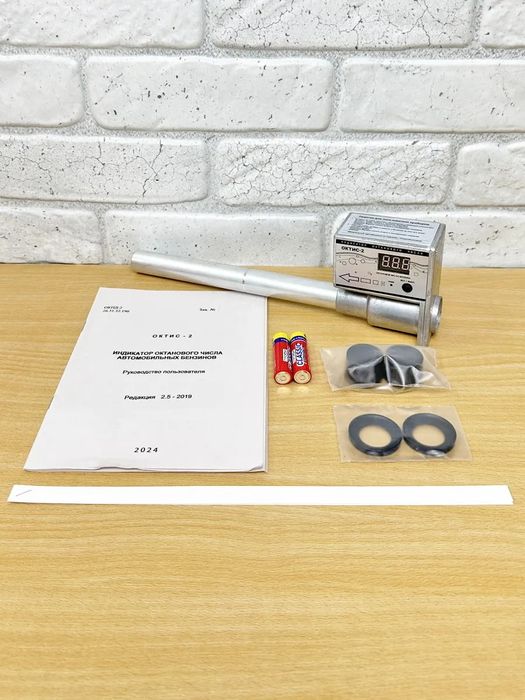 OKTIS-2 — BENZIN OKTAN SONINI Tez va aniqlik bilan o‘lchash qurilmasi.