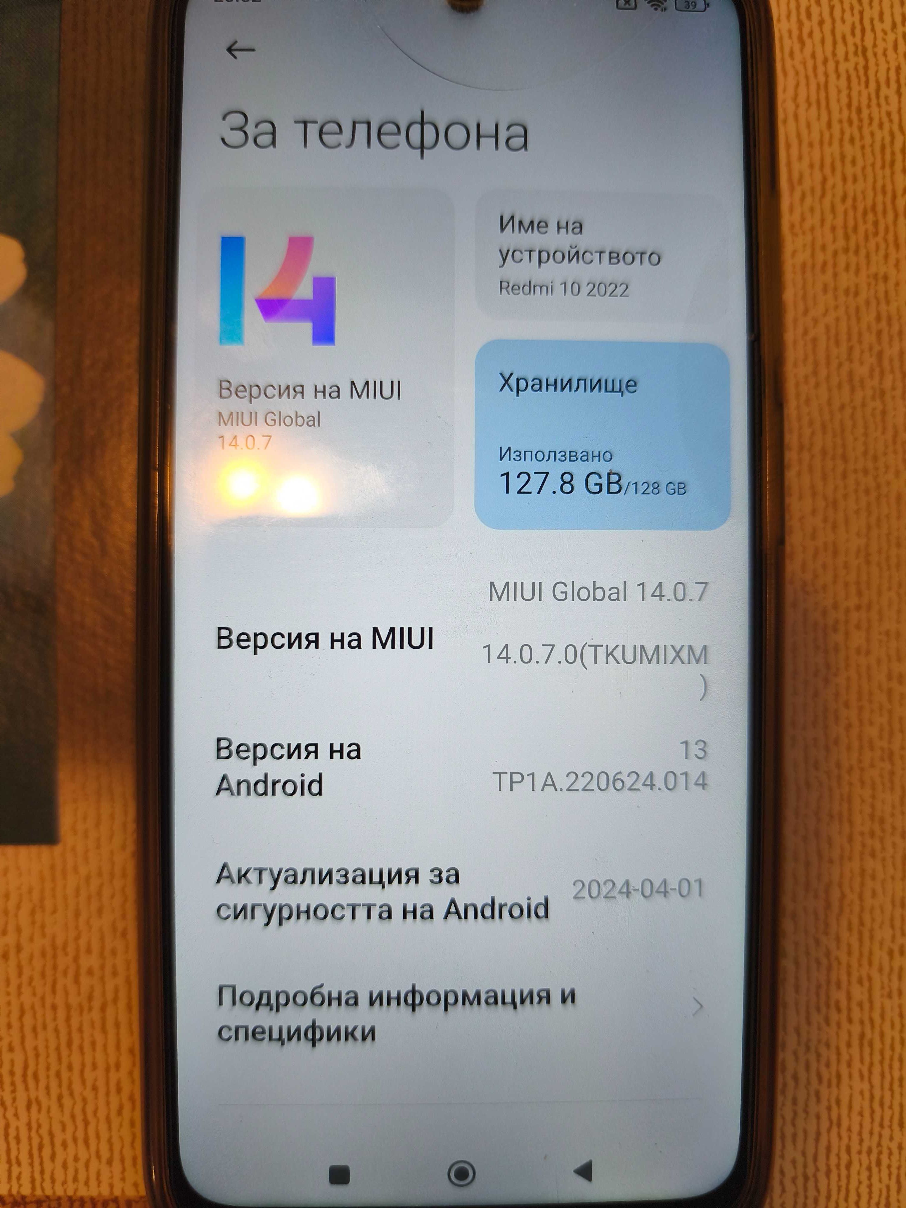 Запазен и работещ GSM Xiaomi Redmi 10