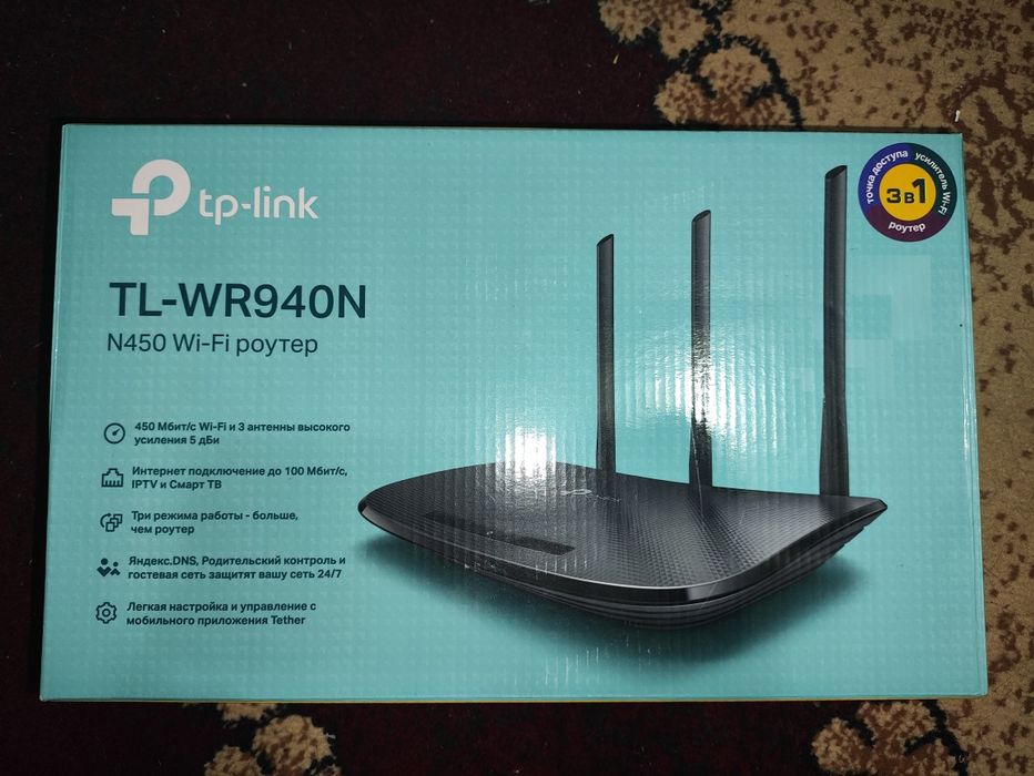 Wi-fi роутер Tp-link