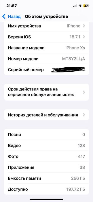 Iphone xs 256 gb