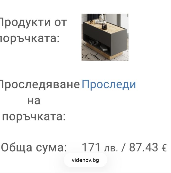 Продавам холна маса.