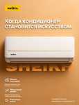 кондиционер konditcioner chillachi