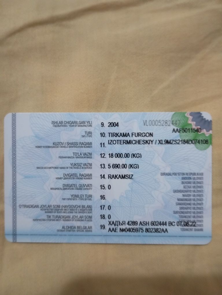 Прицеп Draco 2004 года ,