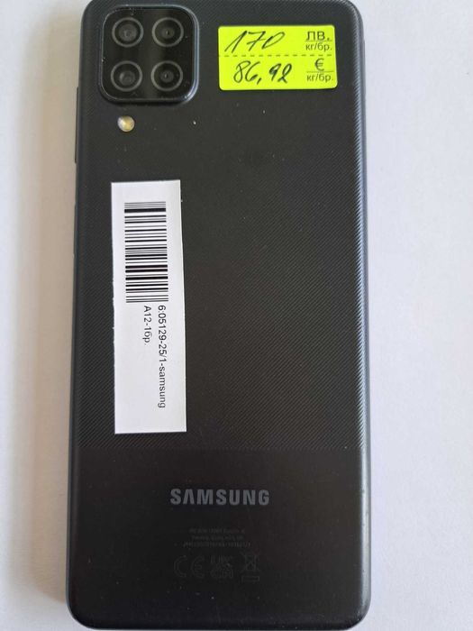 Samsung Galaxy A12