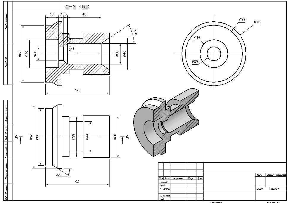 Аuto Cad программа 3D Чертежnic  Сызудан (Черчение) сызып берем.