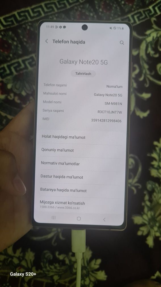 galaxy note20 5G