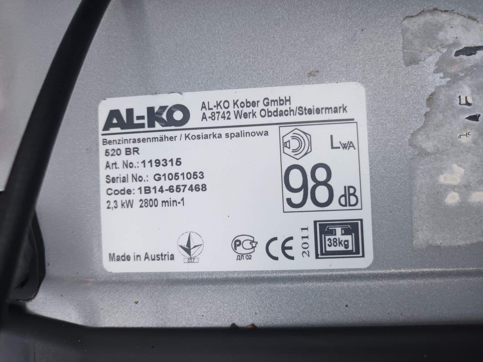 Самоходна косачка Алко