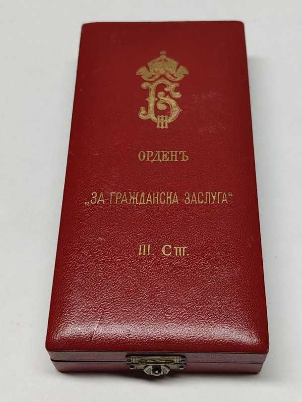 Орден За гражданска заслуга III степен