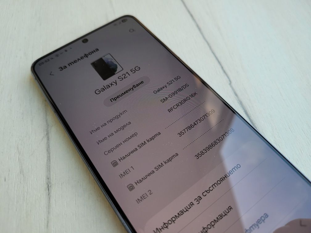 Samsung Galaxy S21 5G