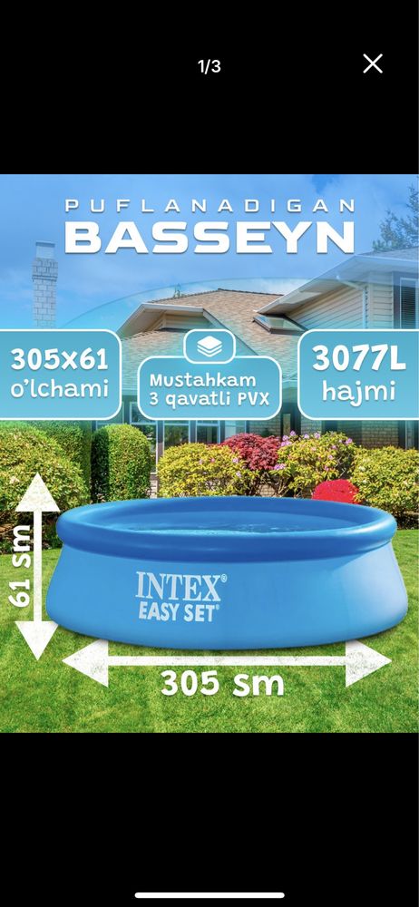 Basseyn intex 305x61 skidka, бассейн