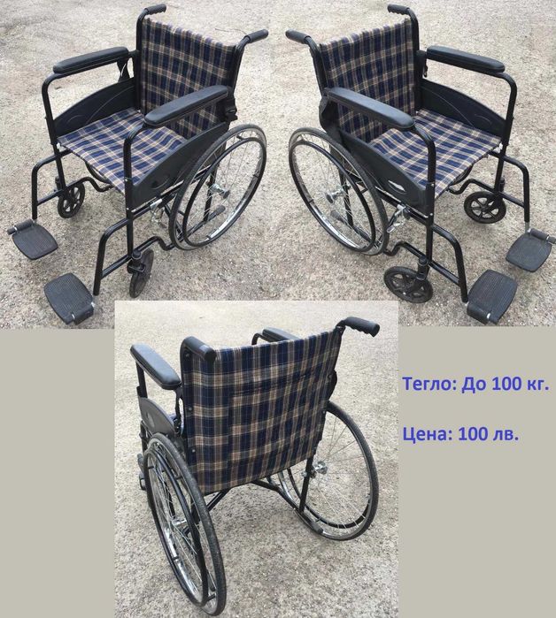 Инвалидни колички, санитарни столове и проходилки