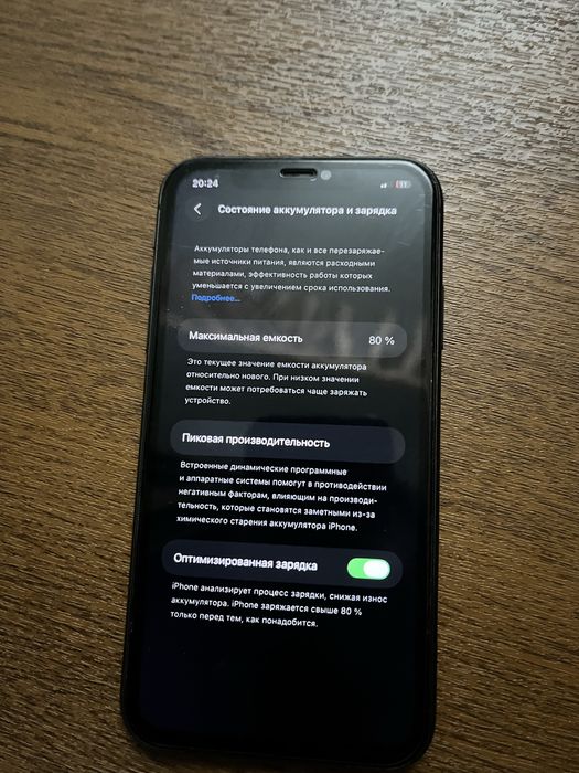 Iphone11 karobka dk bor