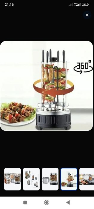 Продам Электрошашлычницу