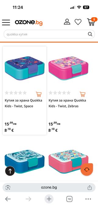 Кутии за обяд Quokka