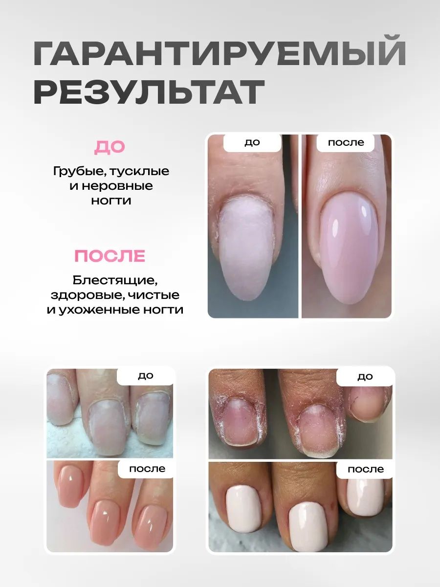 Аппарат для маникюра и педикюра Doctor comfort портативный