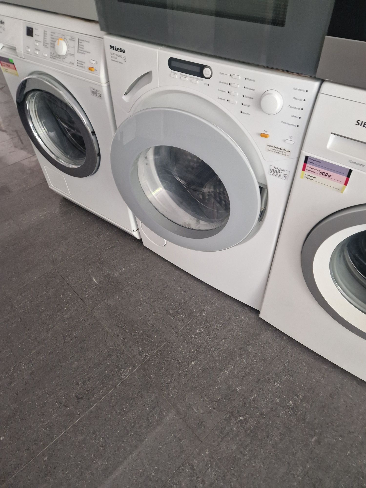 Пералня Miele W 1734 A+++ 7 кг