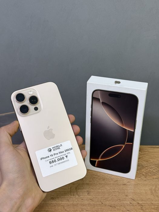 Iphone 16 Pro Max 256 GB | Mobile Zone