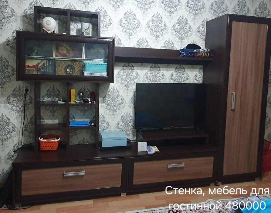 Стенка, мебель для гостинной