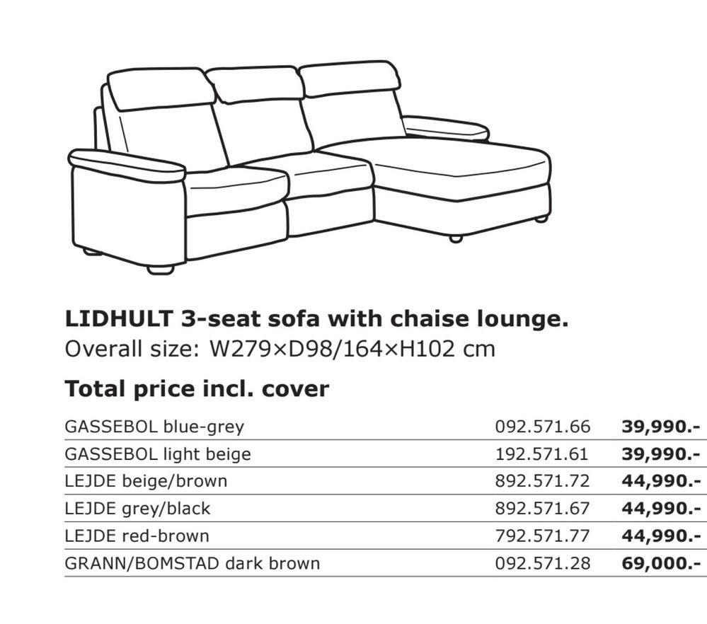 Тримесетен диван с лежанка Lidhult, Ikea