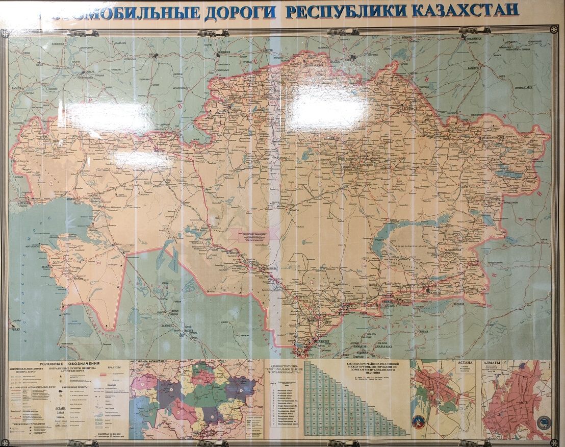 Карты мира и Казахстана