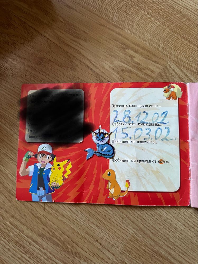 Pokemon колекция албум