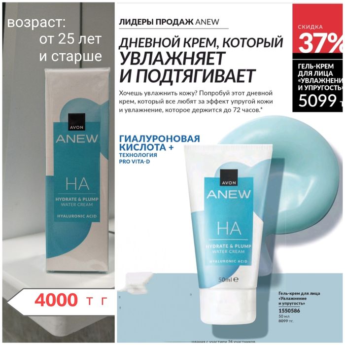 Средства для ухода за кожей лица и тела