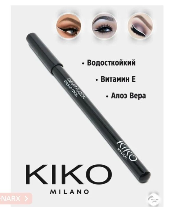 KIKO MILANO
  Kosmetika to'plami , KIKO nabor, sovg'a to'plami, makiya