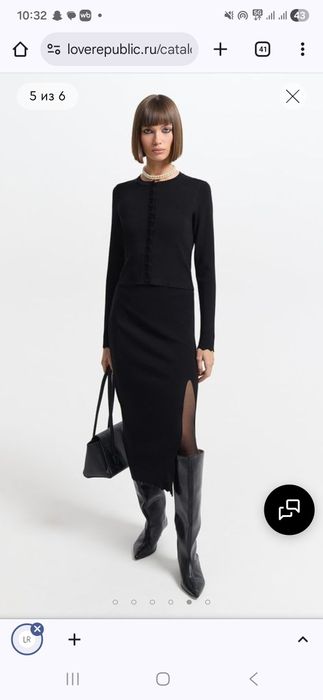 Трикотажные костюмы от Love republic