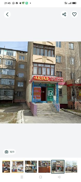 Продается Салон красоты, магазин, парикмахерская, бизнес, бутик