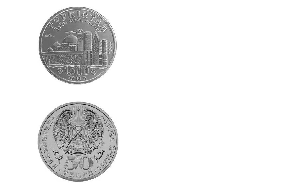 продам монету 1500 лет г.Туркестан