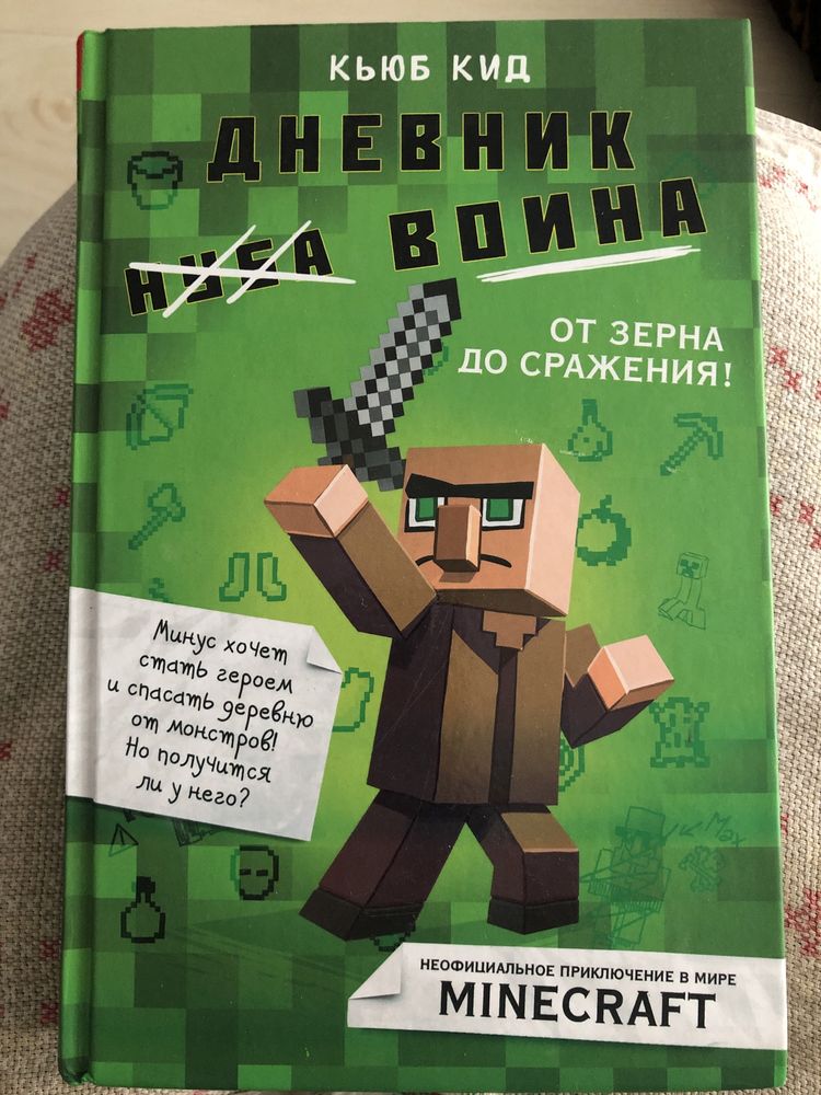 Книга художественная