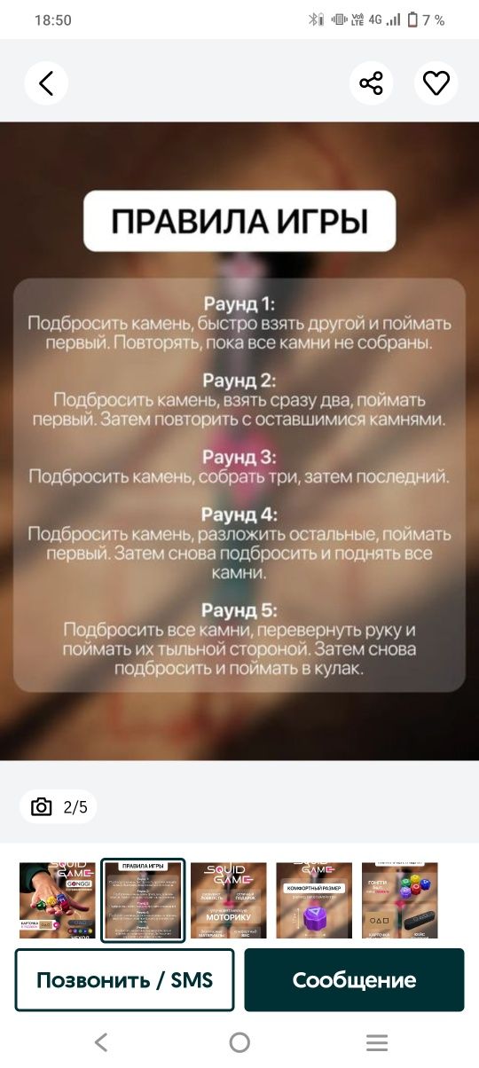 Конги из игры кальмара