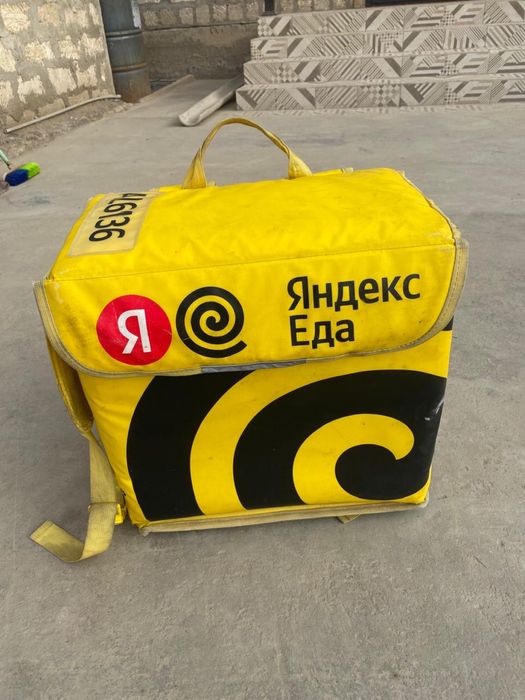 Сумка яндекс доставка