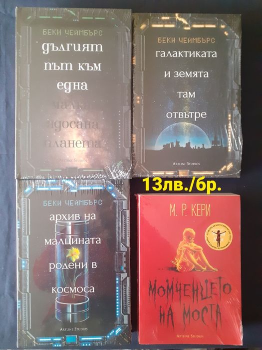 Много книги на различни цени