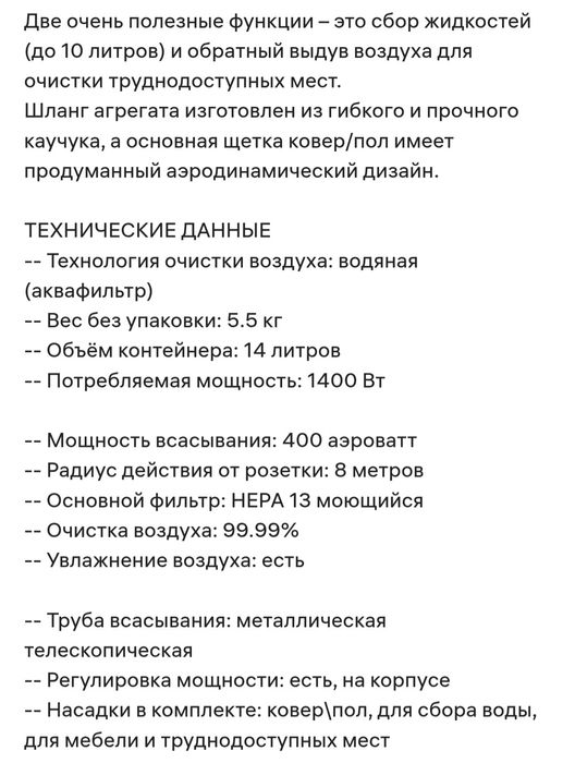 Пылесос Uakeen ZL-928, 3 в 1, для сухой уборки
