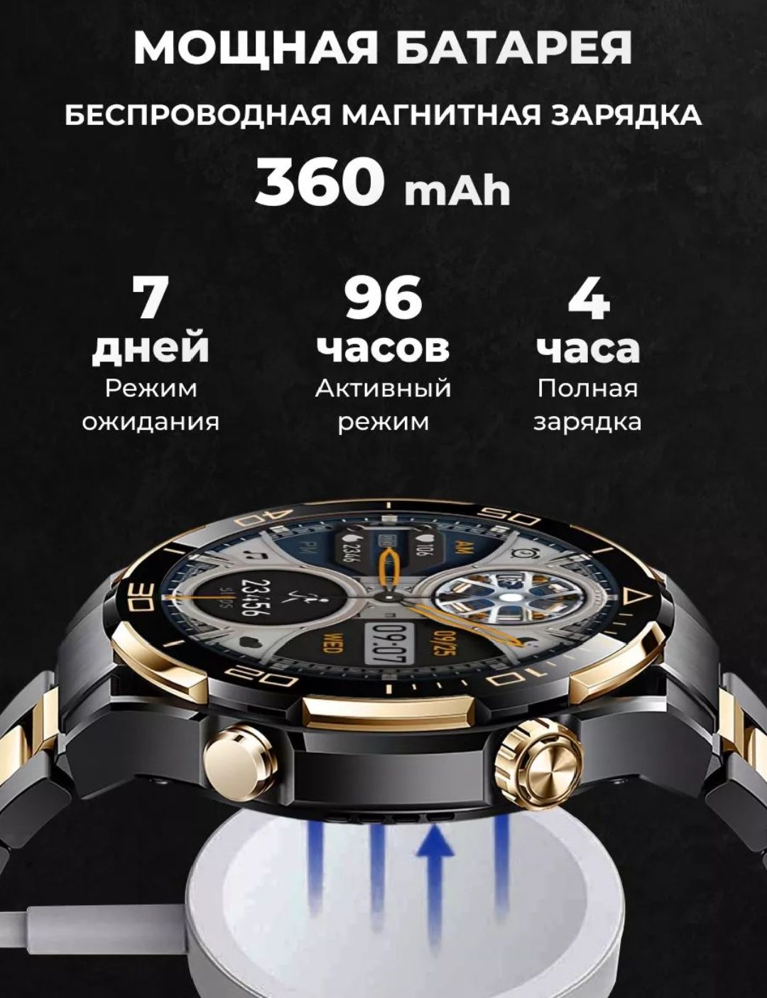 Продам смарт-часы