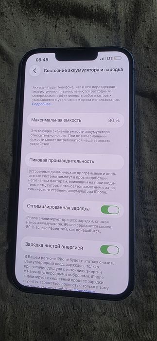 Айфон 13 память 128