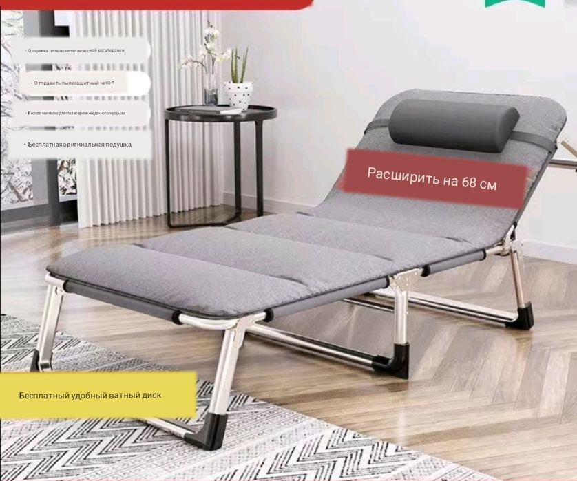 Продам раскладушка;раскладушку новая