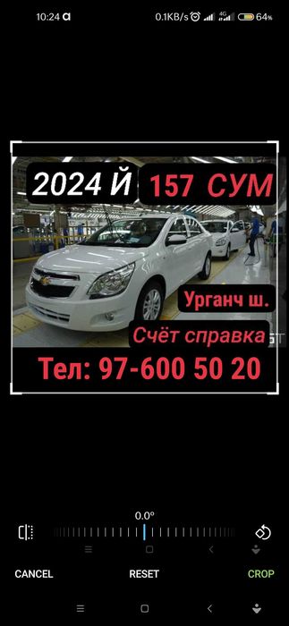 Продажа авто chevrolet cobalt