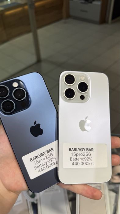 айфон 15 про 256гб iphone 15 pro