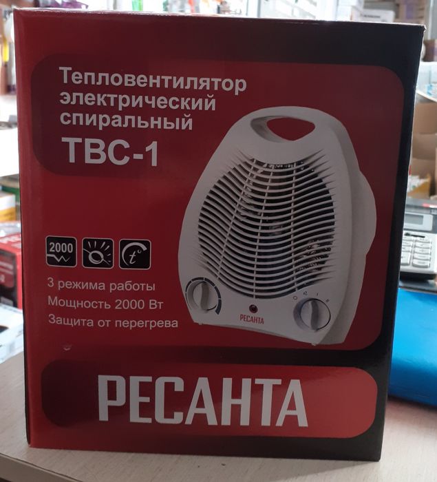 Тепловентилятор электрический спиральный!