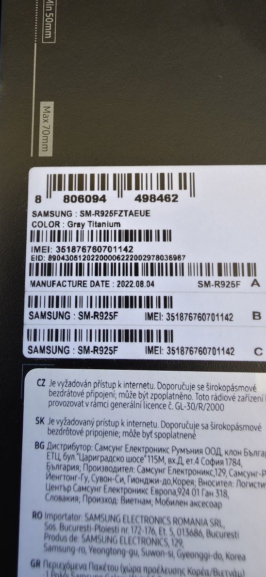 Samsung Galaxy Watch 5 Pro LTE