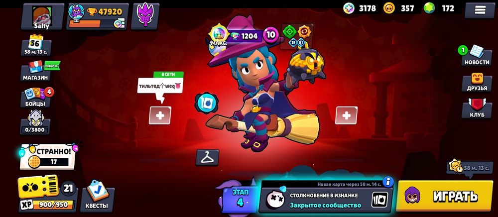 Продам акк в бравл старс